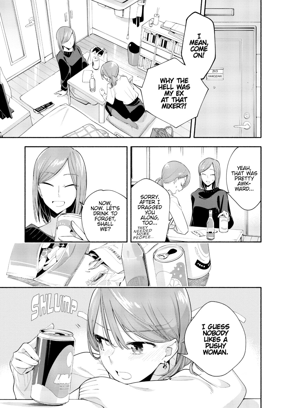 Read Bloom Into You chapter 36 image 28 on Lezhin