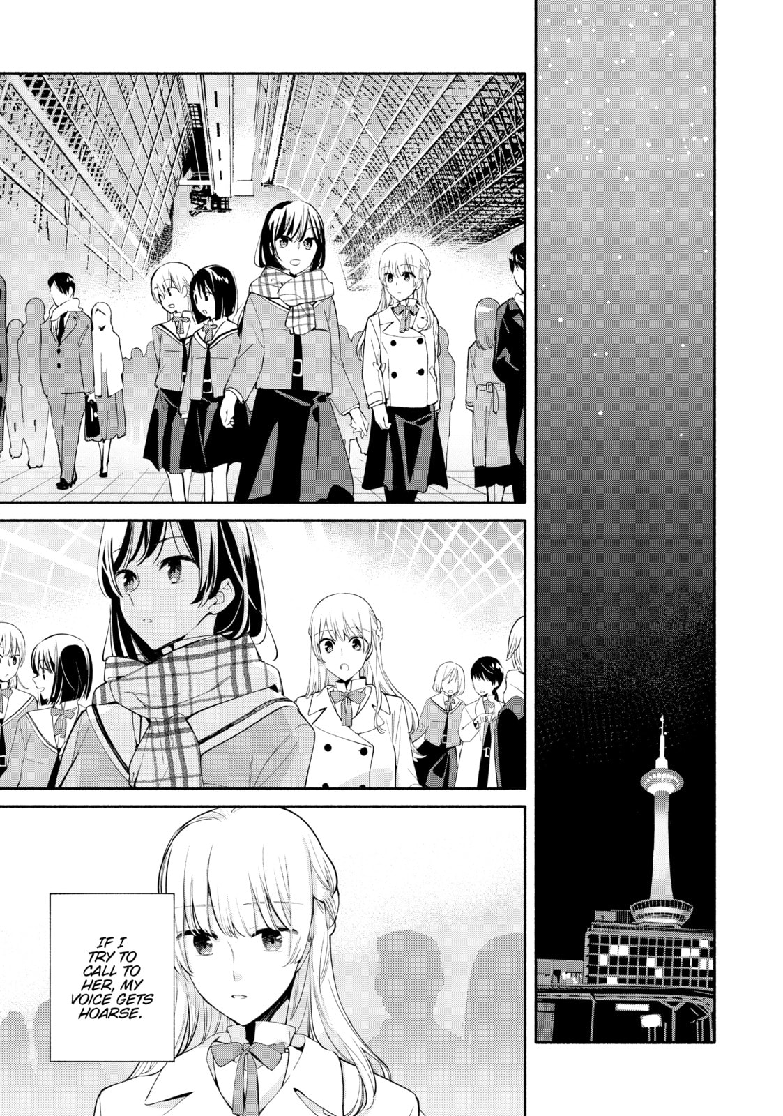 Read Bloom Into You chapter 37 image 16 on Lezhin