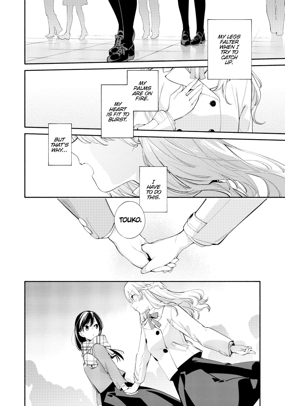 Read Bloom Into You chapter 37 image 17 on Lezhin