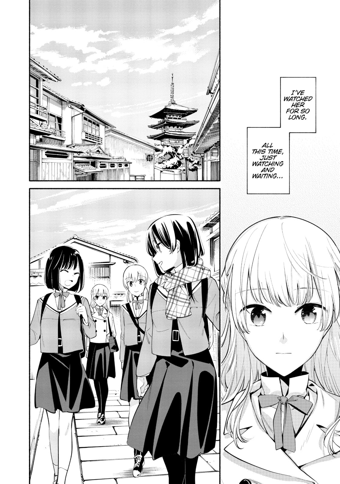 Read Bloom Into You chapter 37 image 3 on Lezhin