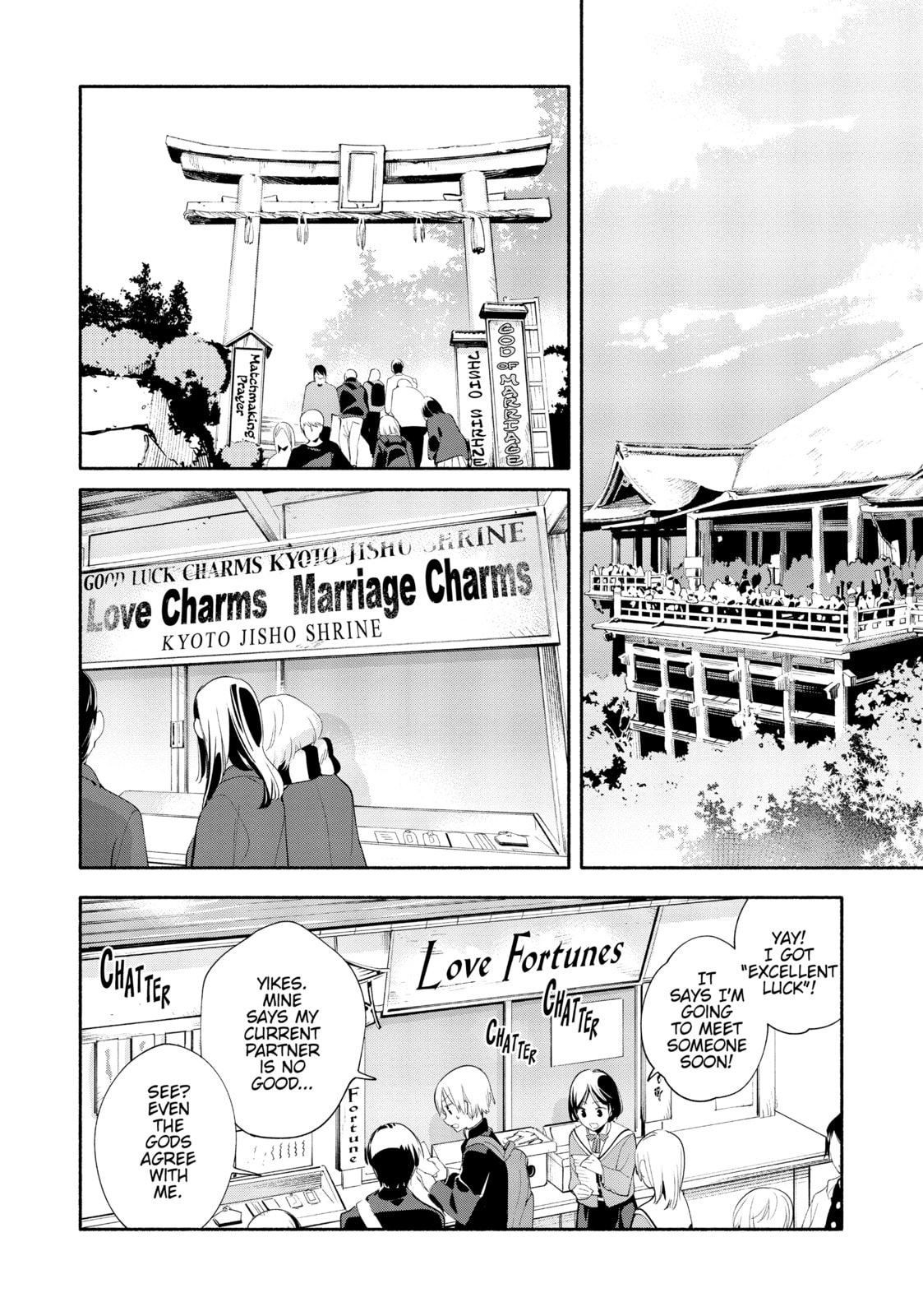 Read Bloom Into You chapter 37 image 9 on Lezhin