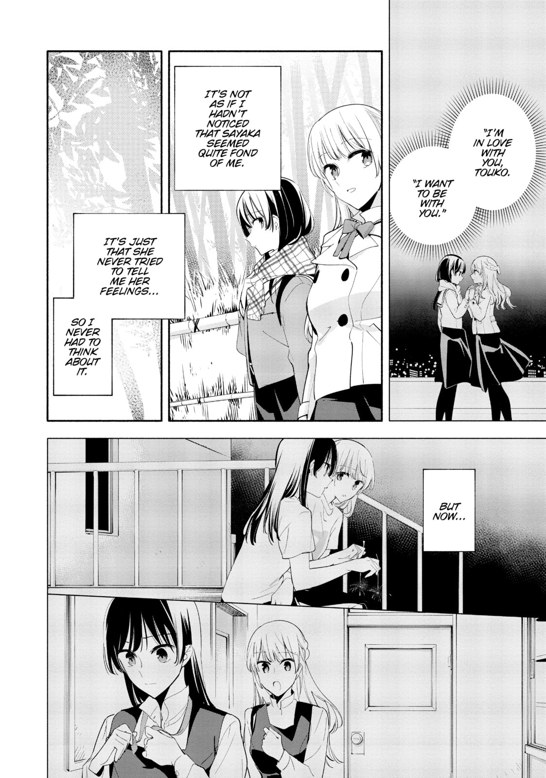 Read Bloom Into You chapter 38 image 3 on Lezhin