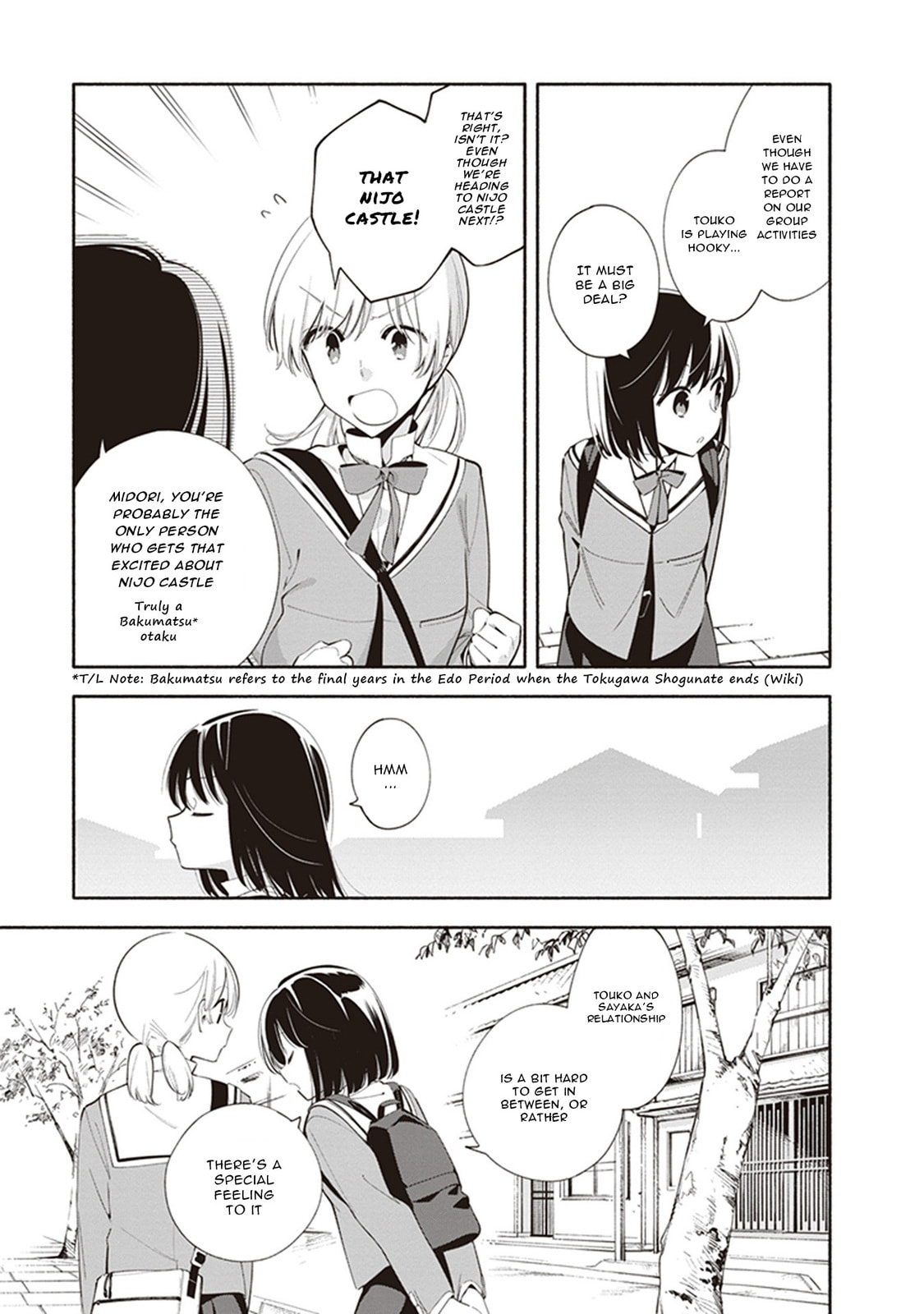 Read Bloom Into You chapter 39.5 image 10 on Lezhin