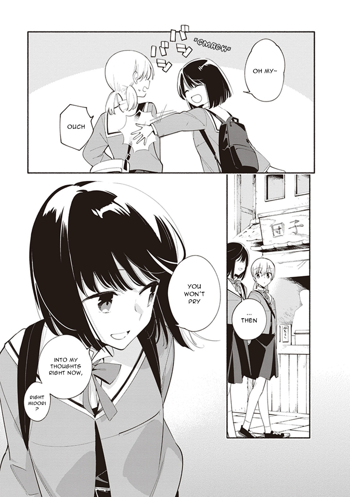 Read Bloom Into You chapter 39.5 image 12 on Lezhin