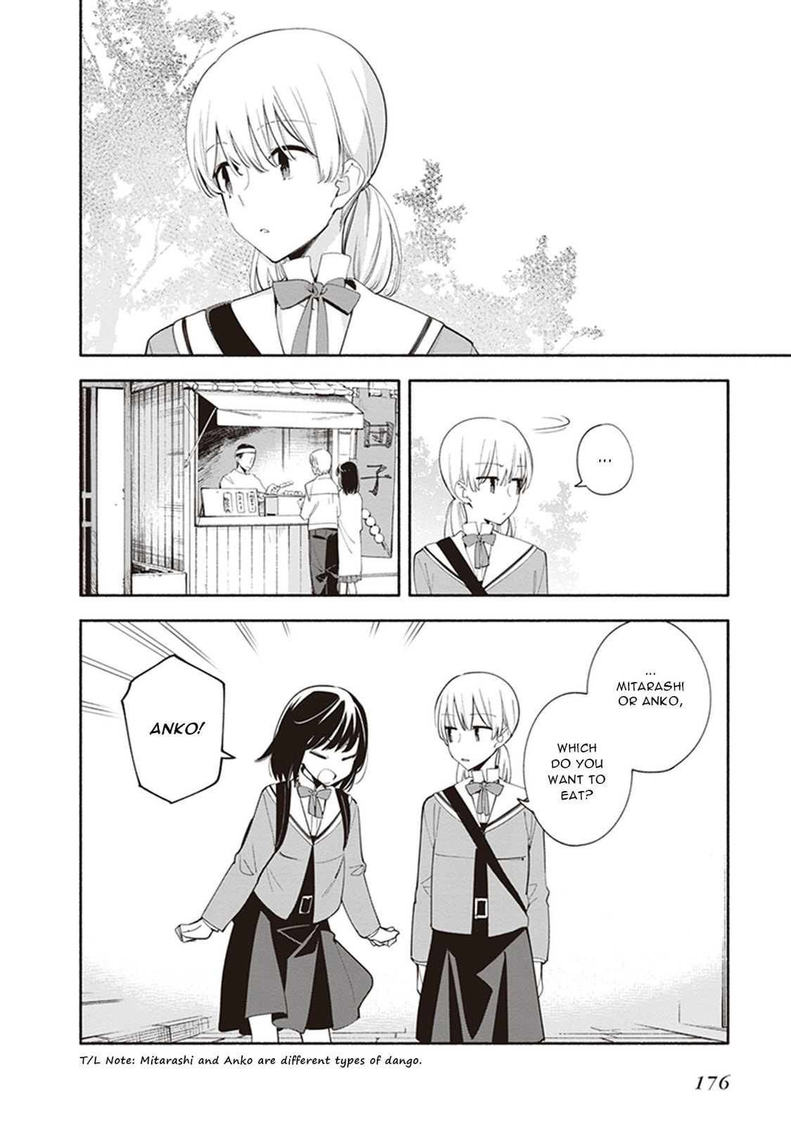 Read Bloom Into You chapter 39.5 image 13 on Lezhin