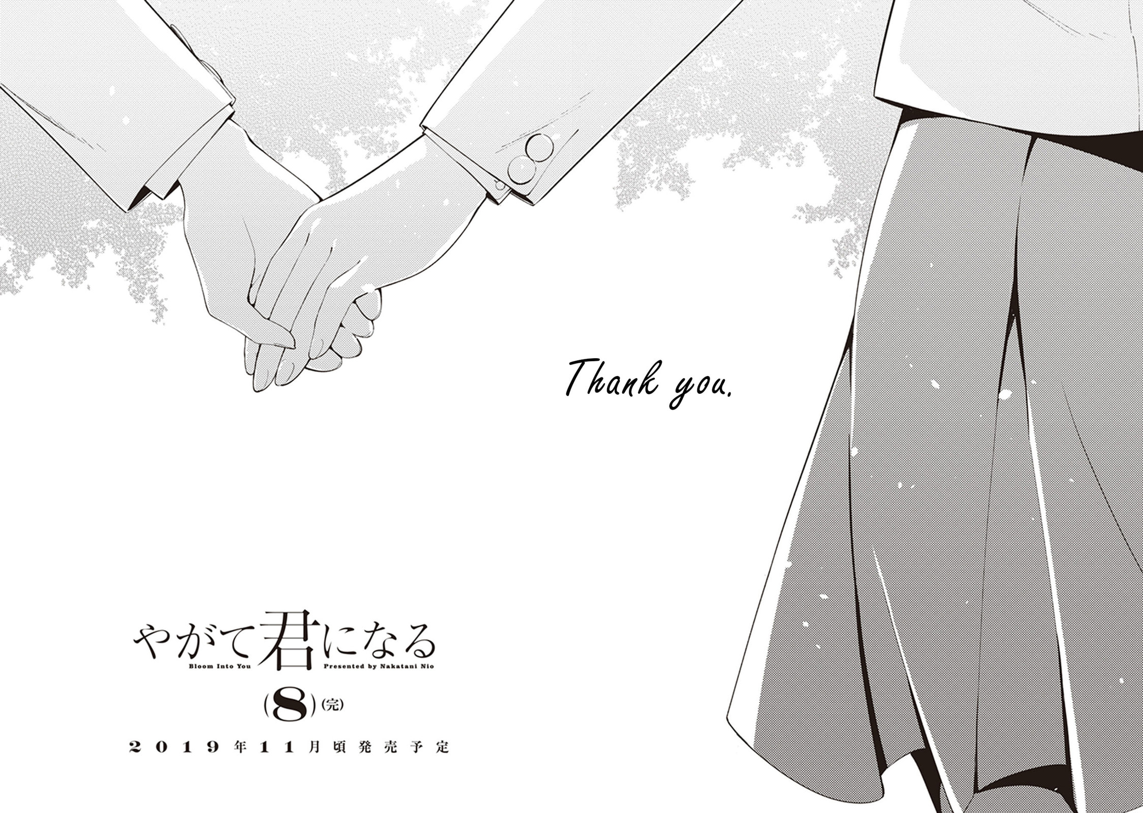 Read Bloom Into You chapter 39.5 image 6 on Lezhin