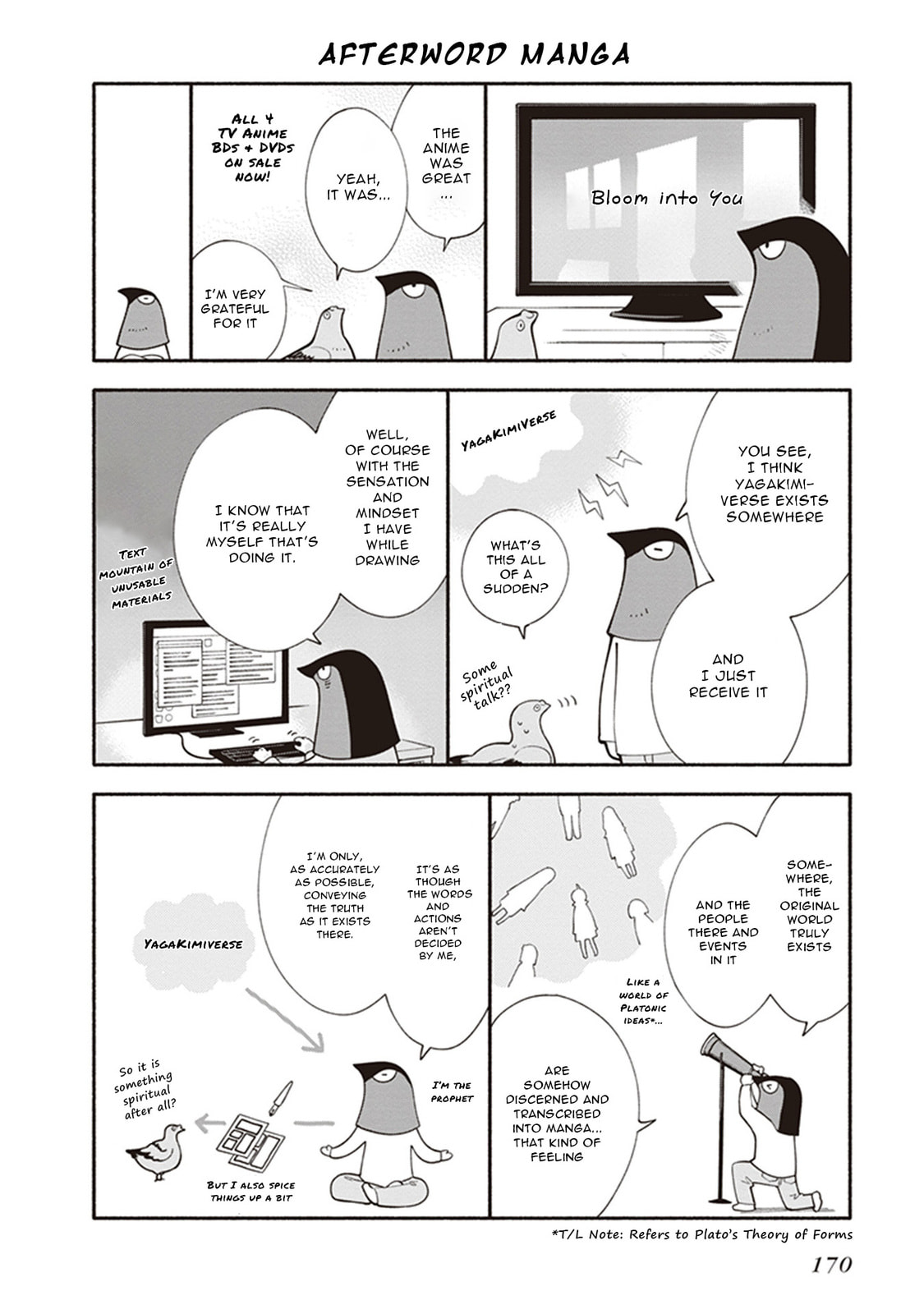 Read Bloom Into You chapter 39.5 image 7 on Lezhin