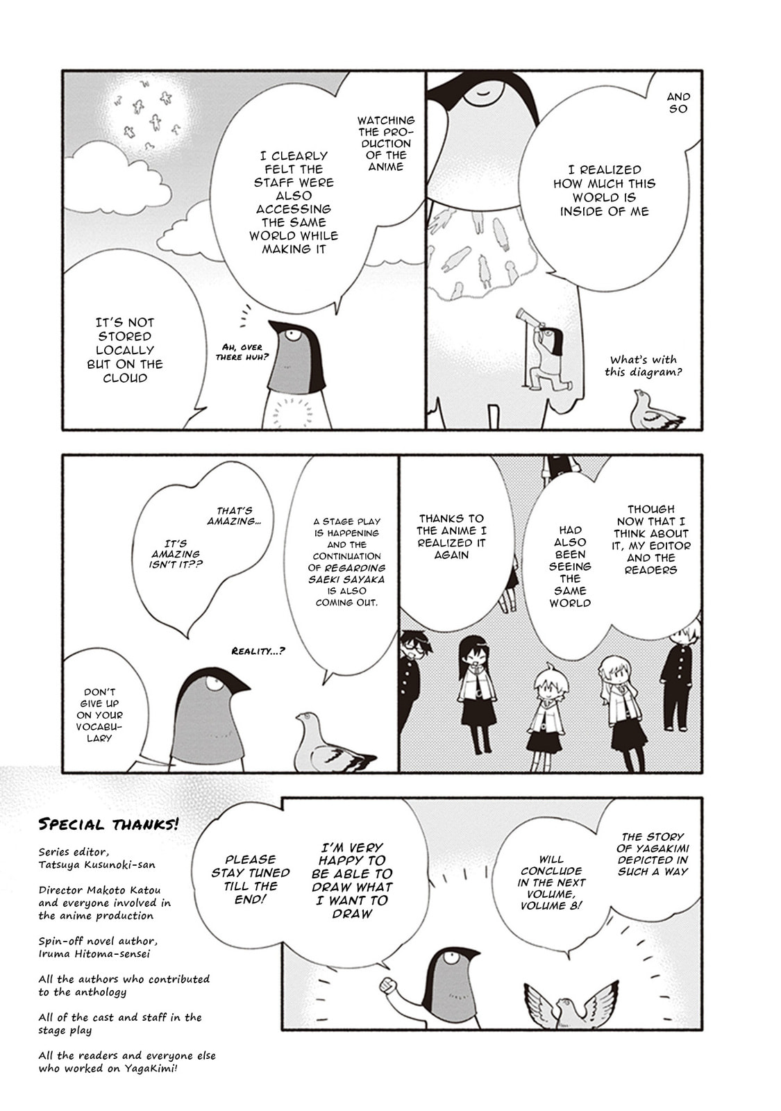 Read Bloom Into You chapter 39.5 image 8 on Lezhin