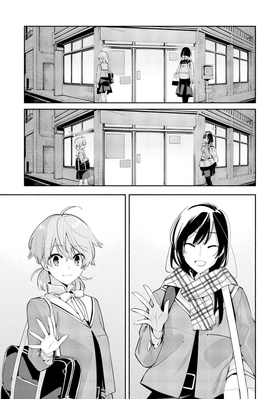 Read Bloom Into You chapter 41 image 2 on Lezhin