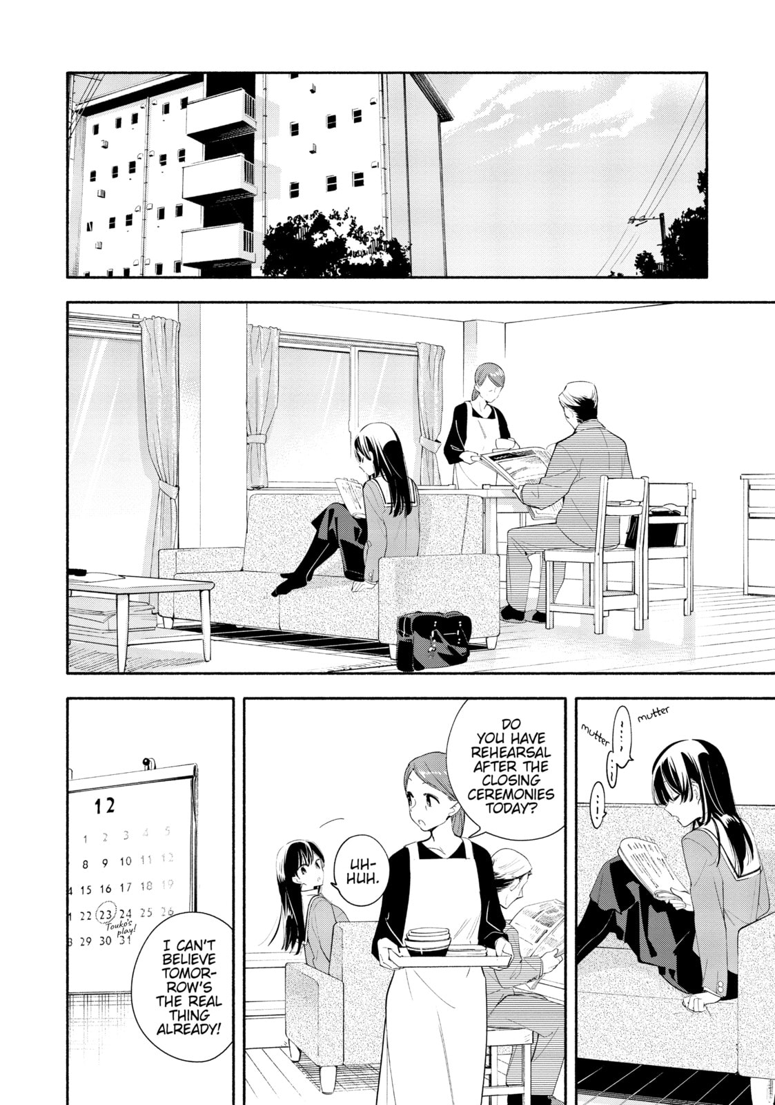 Read Bloom Into You chapter 43 image 5 on Lezhin