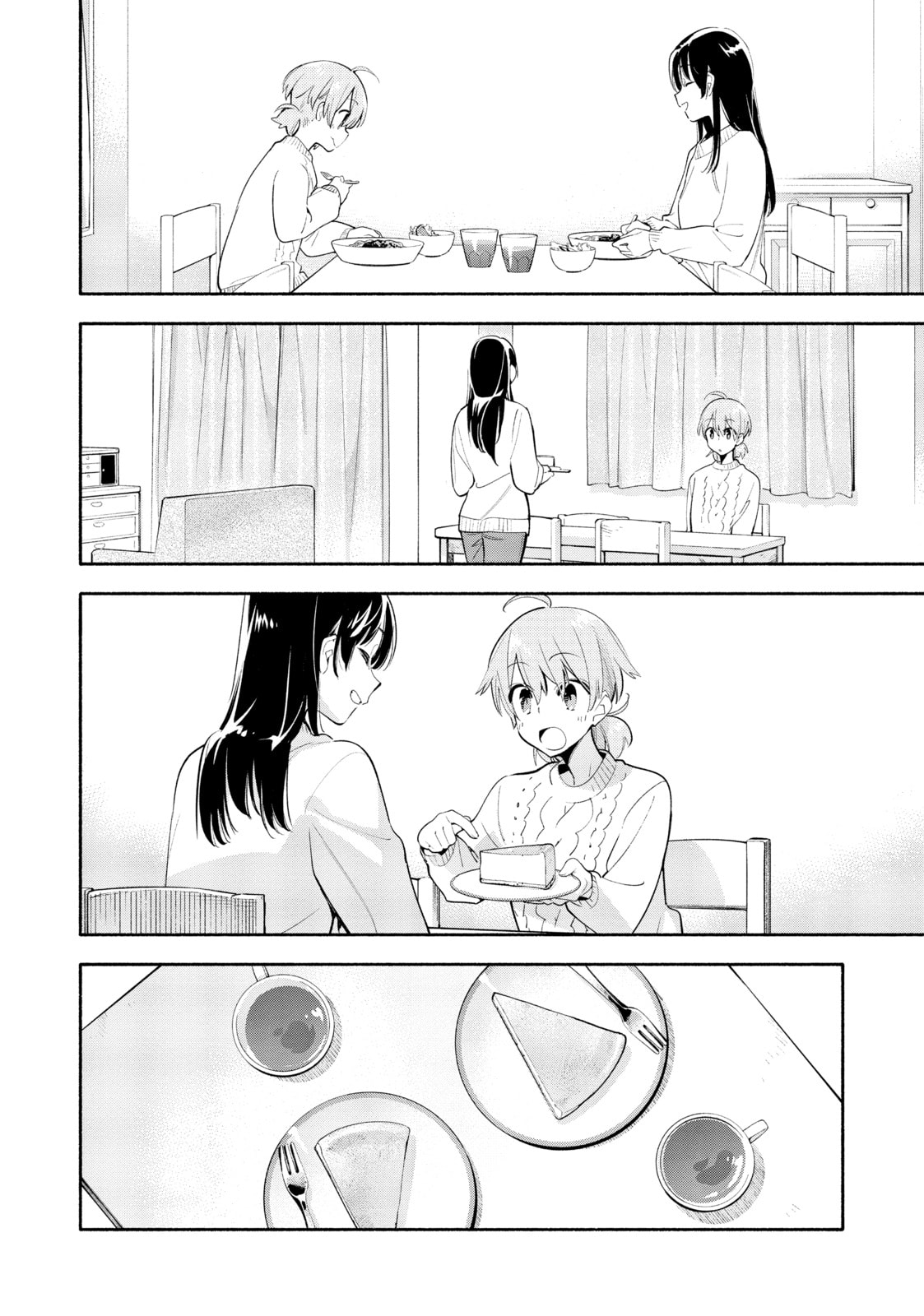 Read Bloom Into You chapter 44 image 17 on Lezhin