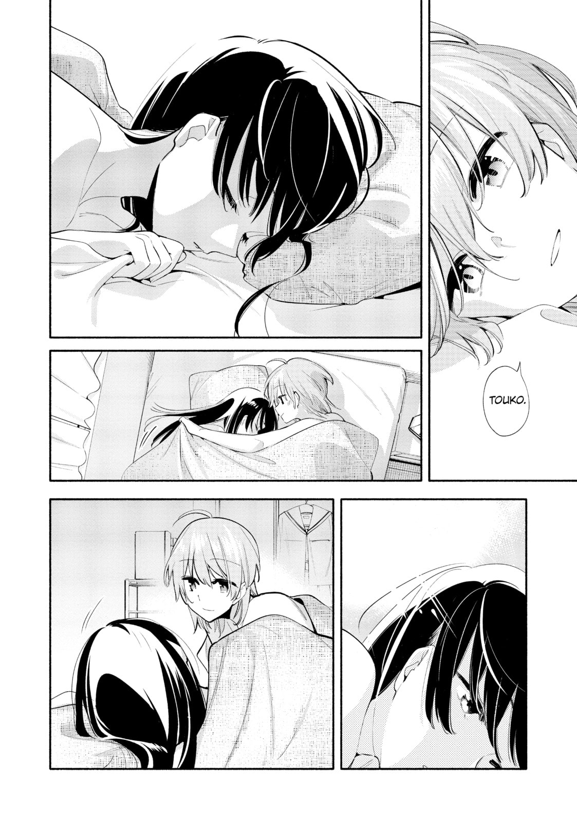 Read Bloom Into You chapter 44 image 33 on Lezhin
