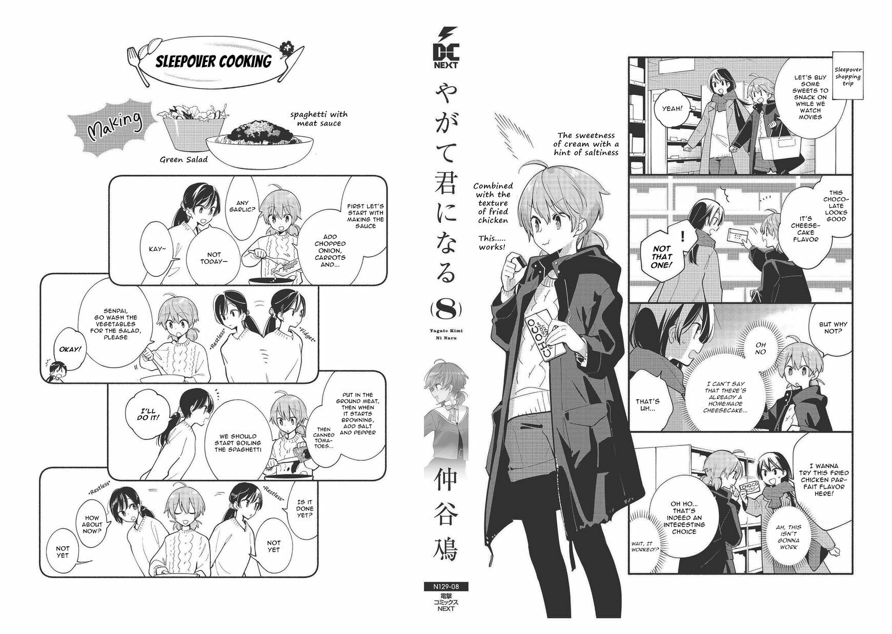 Read Bloom Into You chapter 45.5 image 10 on Lezhin
