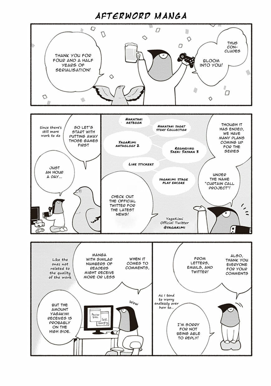 Read Bloom Into You chapter 45.5 image 8 on Lezhin