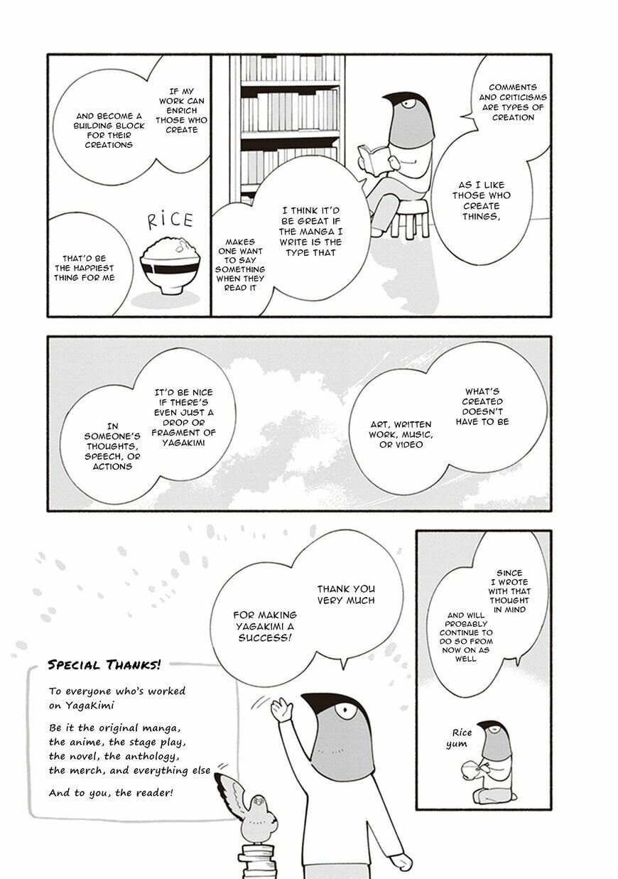 Read Bloom Into You chapter 45.5 image 9 on Lezhin