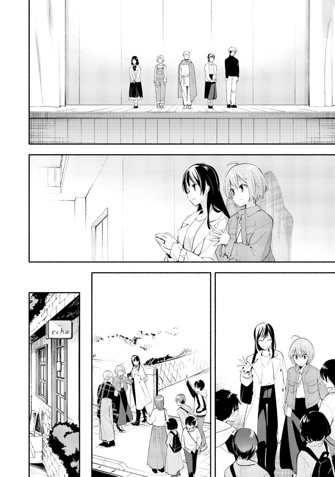 Read Bloom Into You chapter 45 image 20 on Lezhin