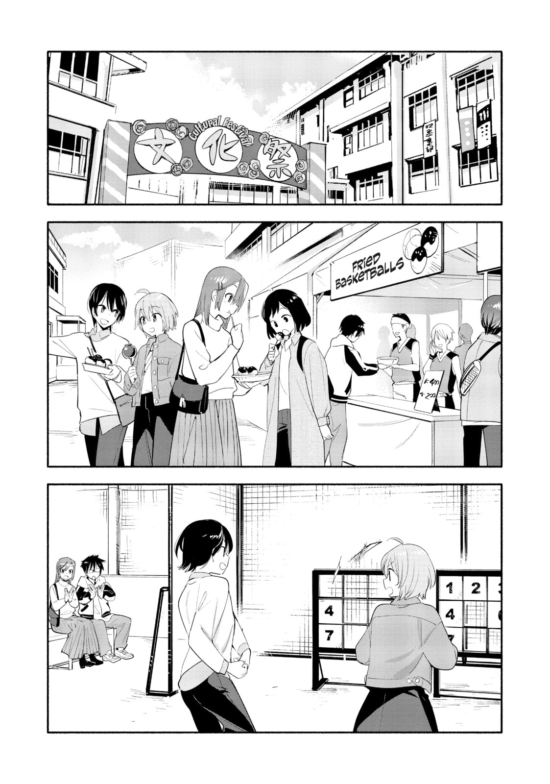 Read Bloom Into You chapter 45 image 9 on Lezhin