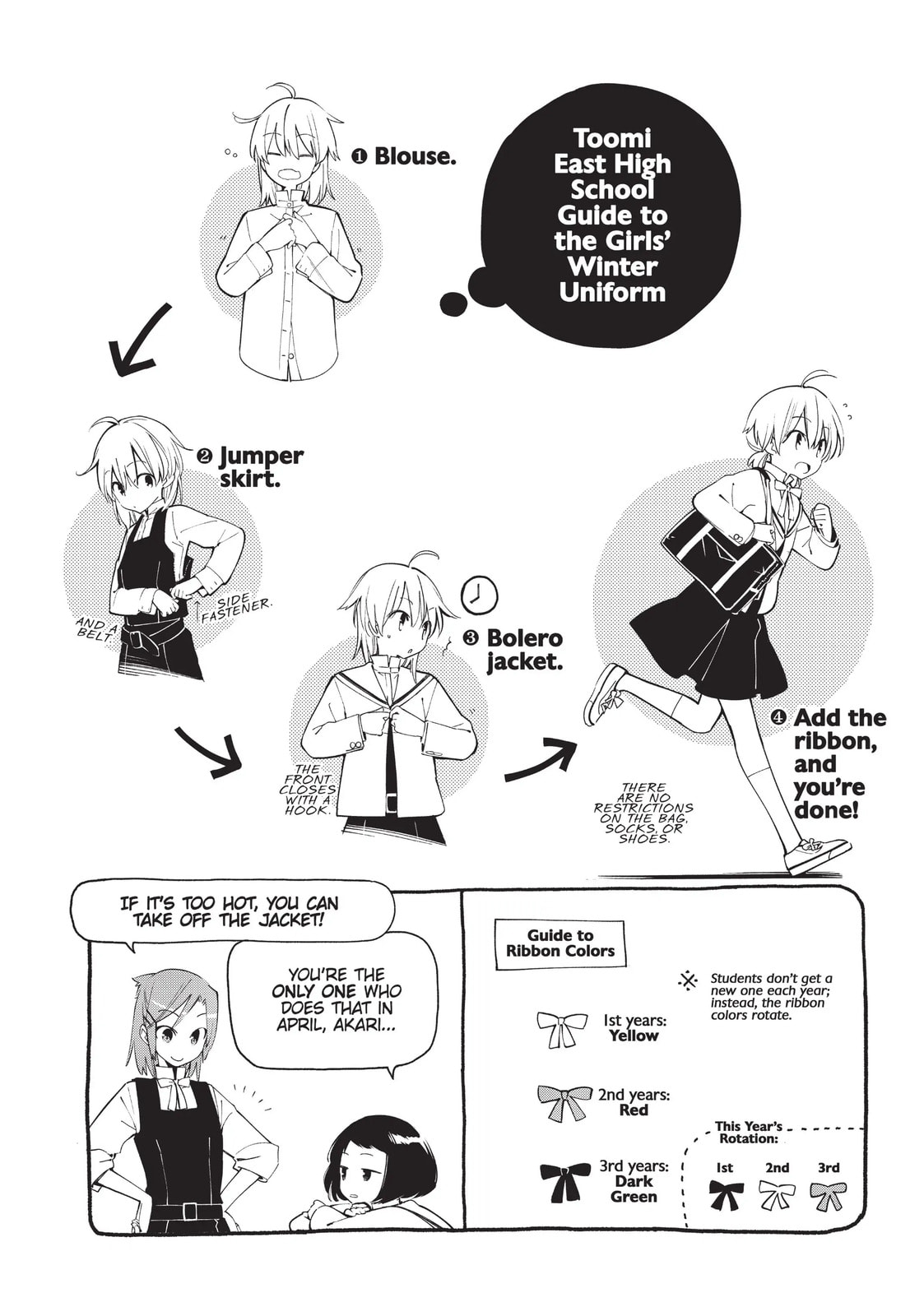 Read Bloom Into You chapter 5.5 image 2 on Lezhin