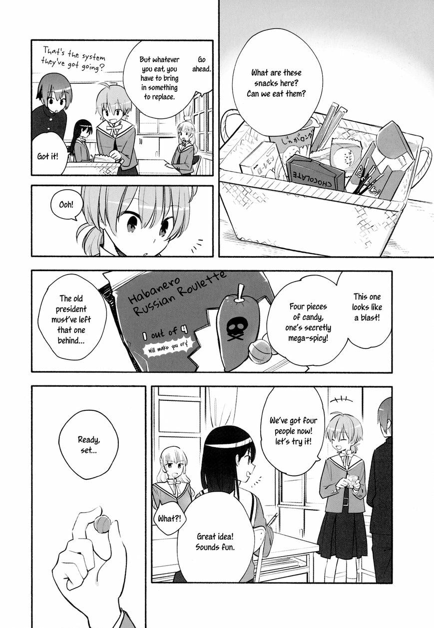 Read Bloom Into You chapter 5.6 image 1 on Lezhin