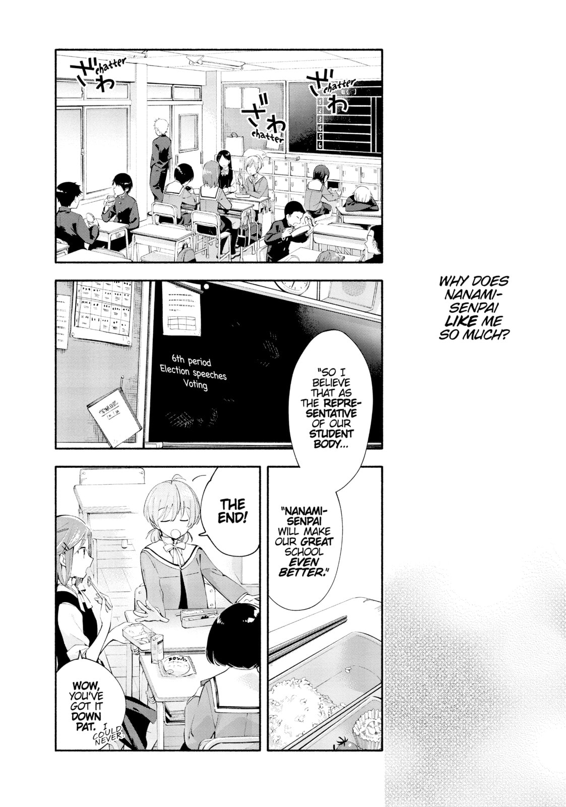 Read Bloom Into You chapter 5 image 1 on Lezhin