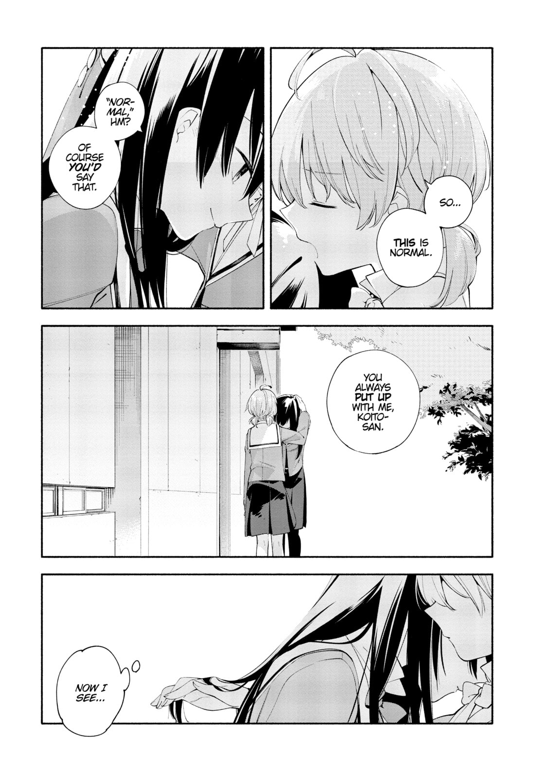 Read Bloom Into You chapter 5 image 16 on Lezhin