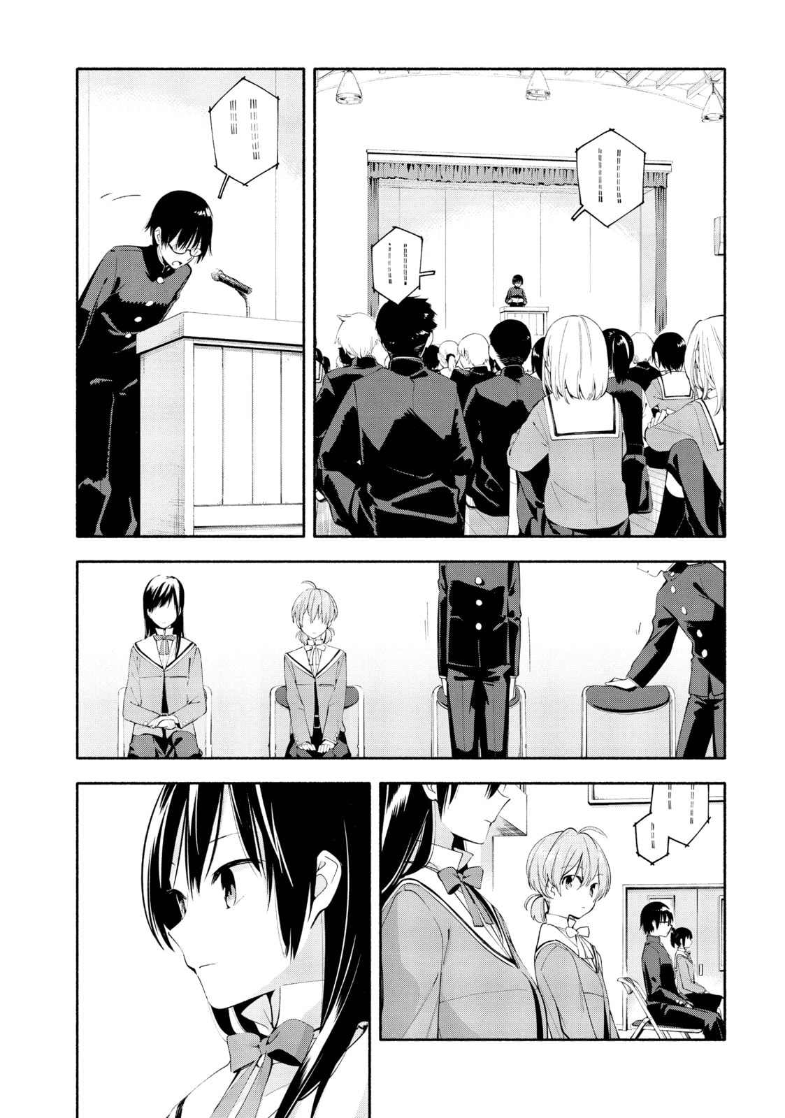 Read Bloom Into You chapter 5 image 19 on Lezhin