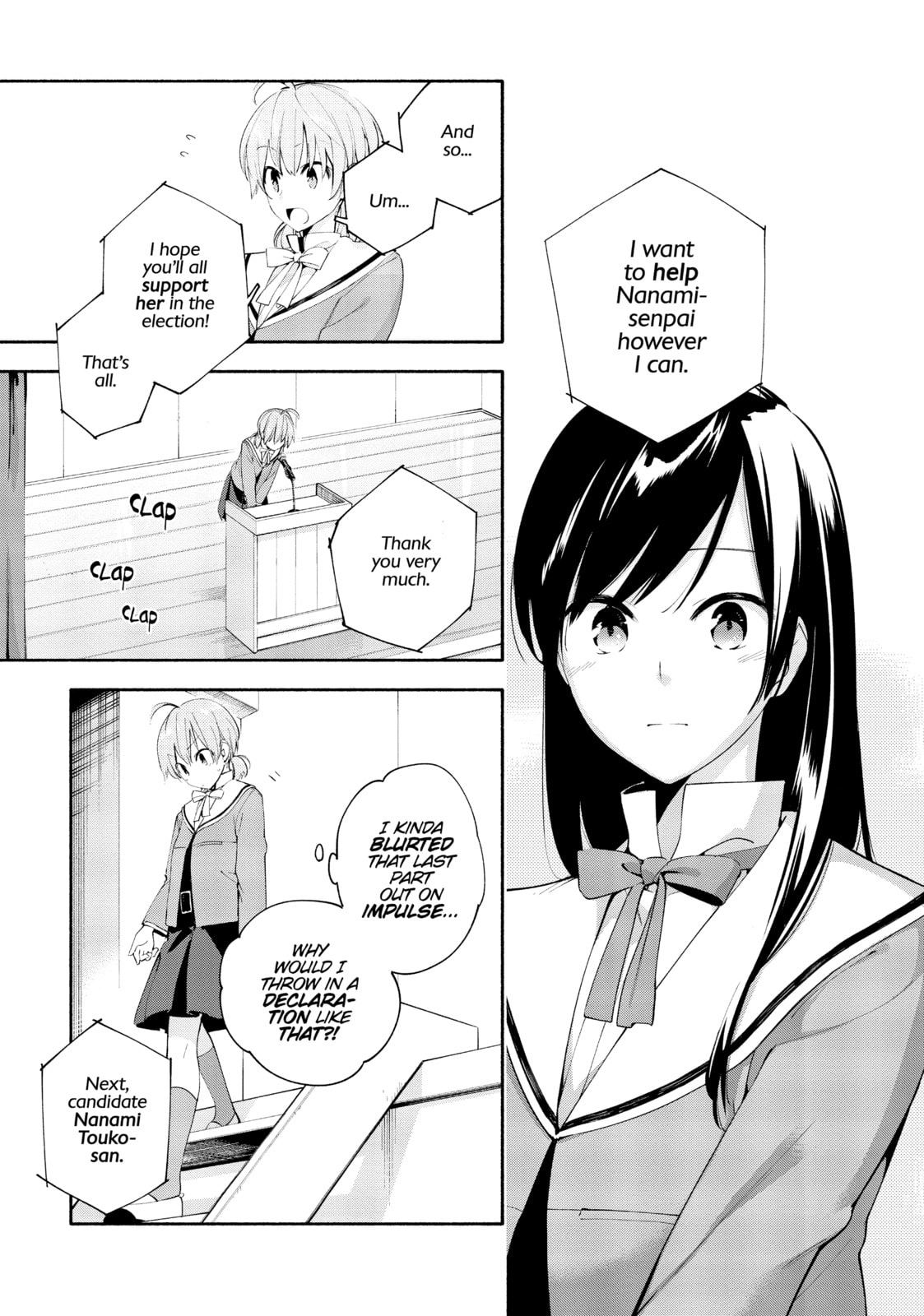 Read Bloom Into You chapter 5 image 24 on Lezhin
