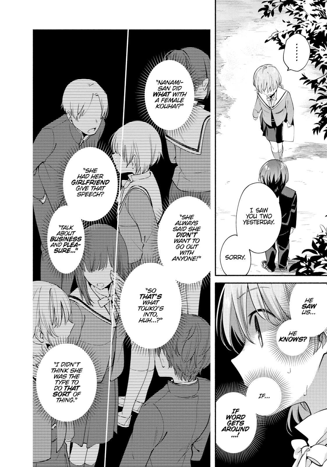 Read Bloom Into You chapter 7 image 17 on Lezhin