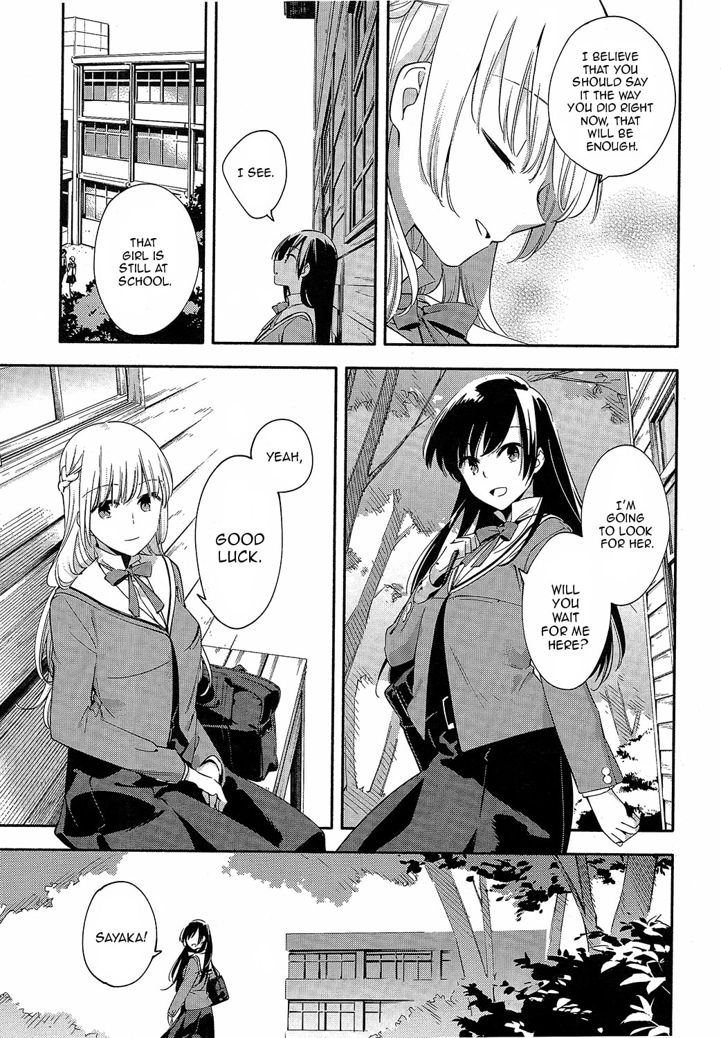 Read Bloom Into You chapter 9.5 image 6 on Lezhin