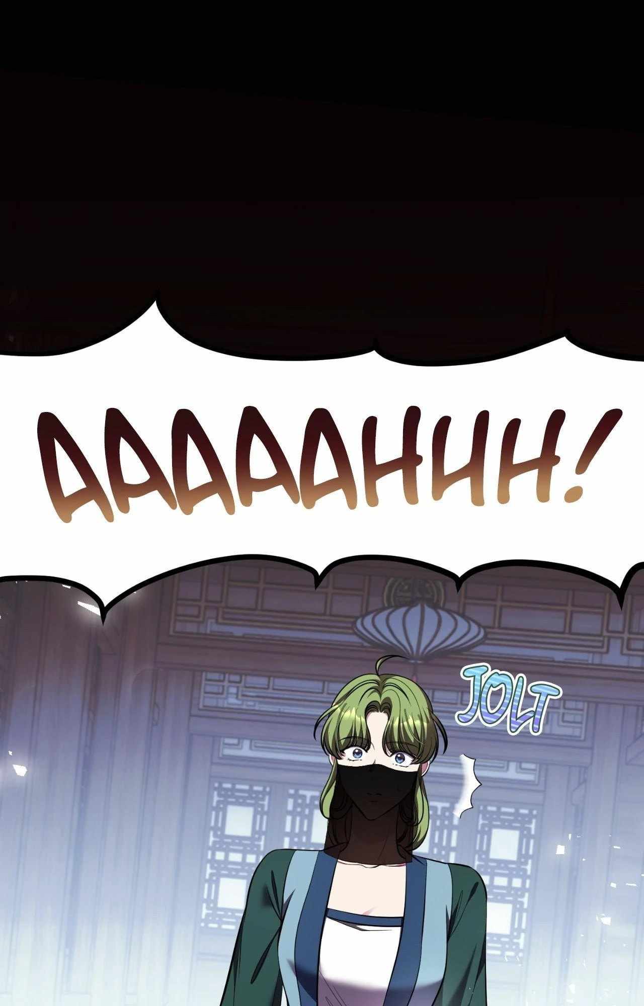 Bloom of Vengeance Chapter 102 page 20 - 