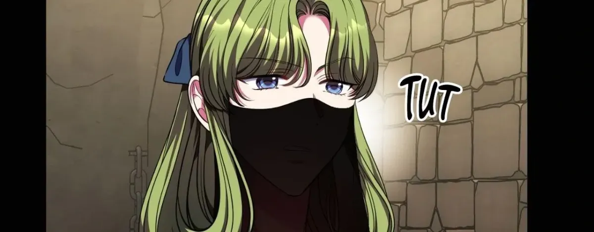 Bloom of Vengeance Chapter 104 page 33 - 