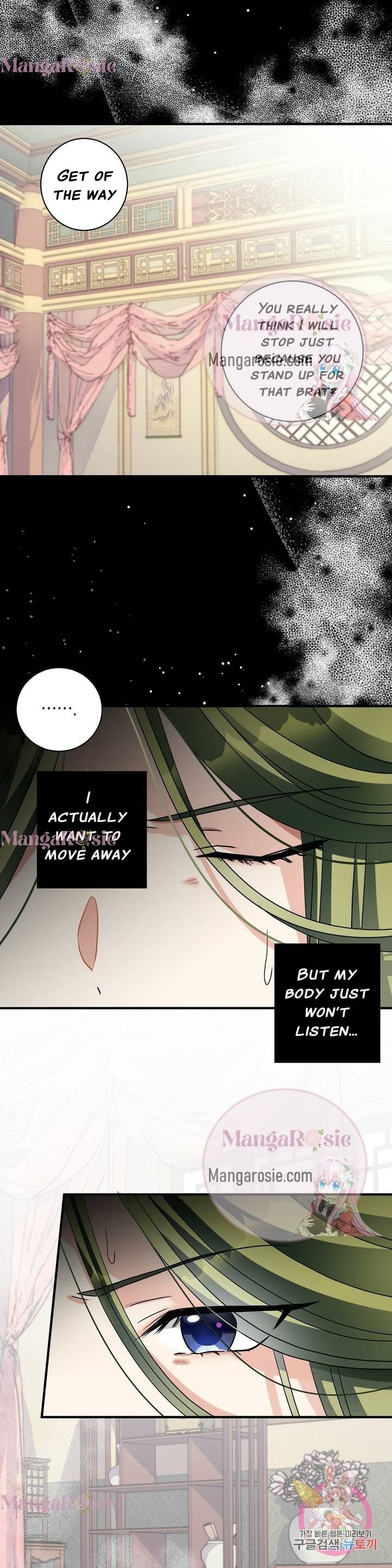 Bloom of Vengeance Chapter 11 page 5 - 