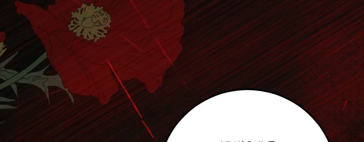 Bloom of Vengeance Chapter 111 page 104 - 