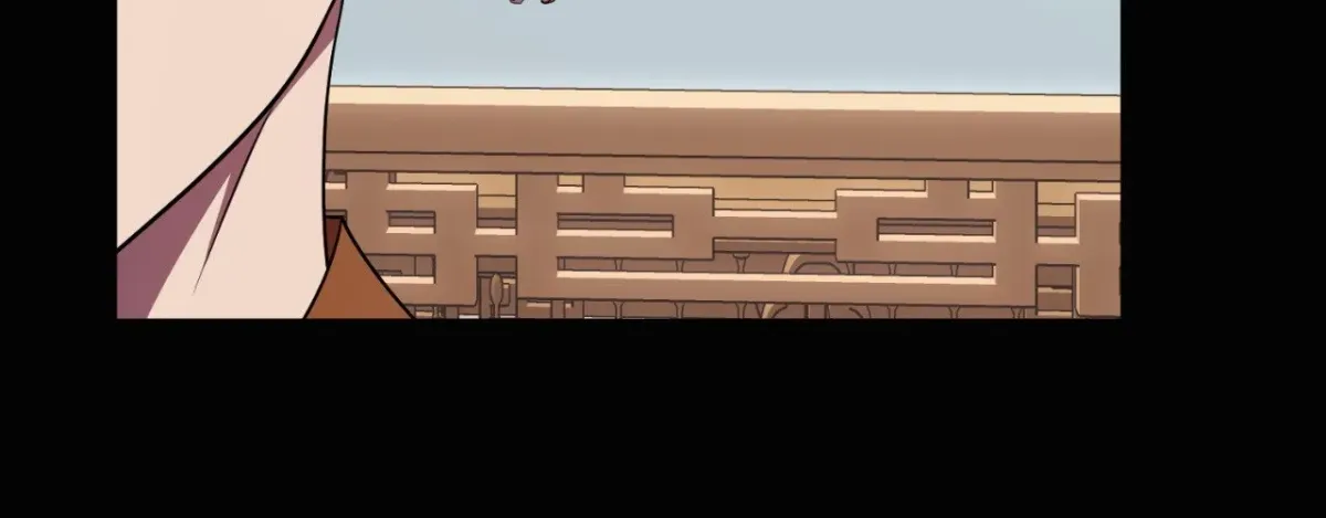 Bloom of Vengeance Chapter 122 page 20 - 