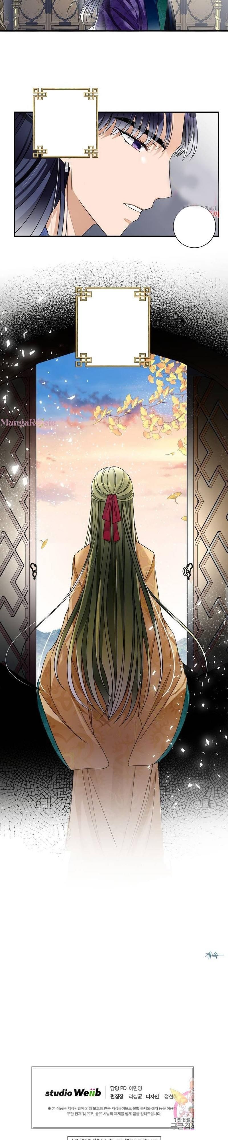 Bloom of Vengeance Chapter 16 page 16 - 