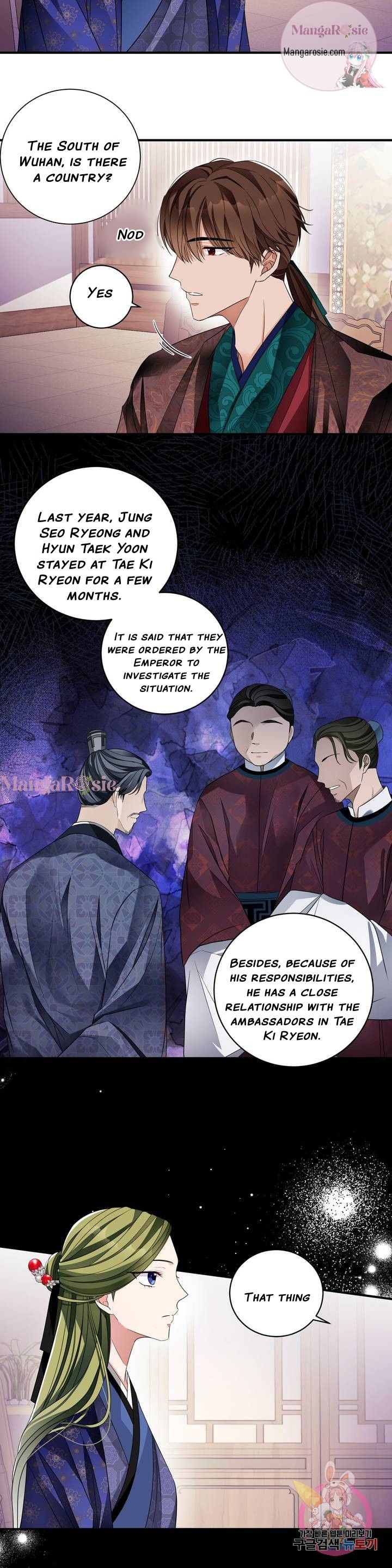 Bloom of Vengeance Chapter 22 page 17 - 