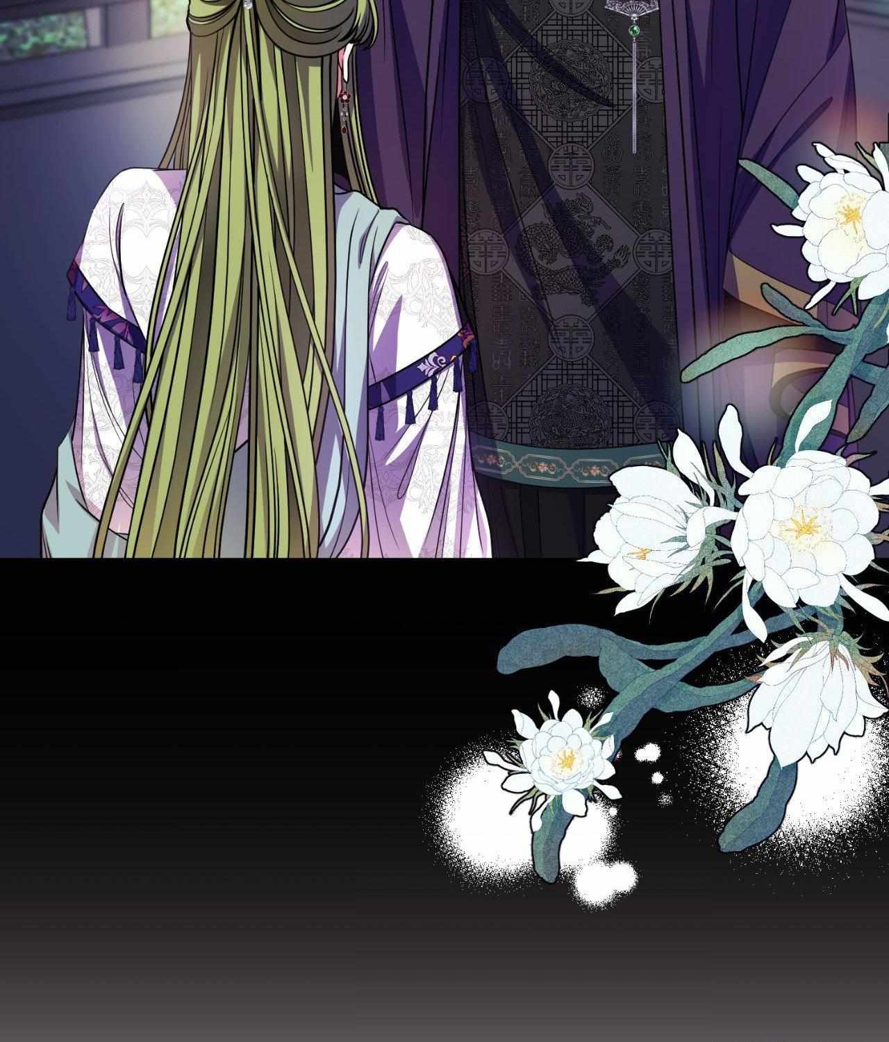 Bloom of Vengeance Chapter 94 page 8 - 