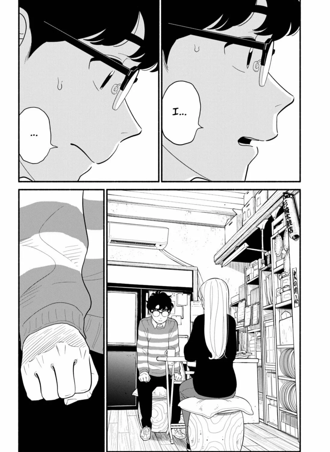 Read Blooming Love chapter 52 image 18 on Lezhin