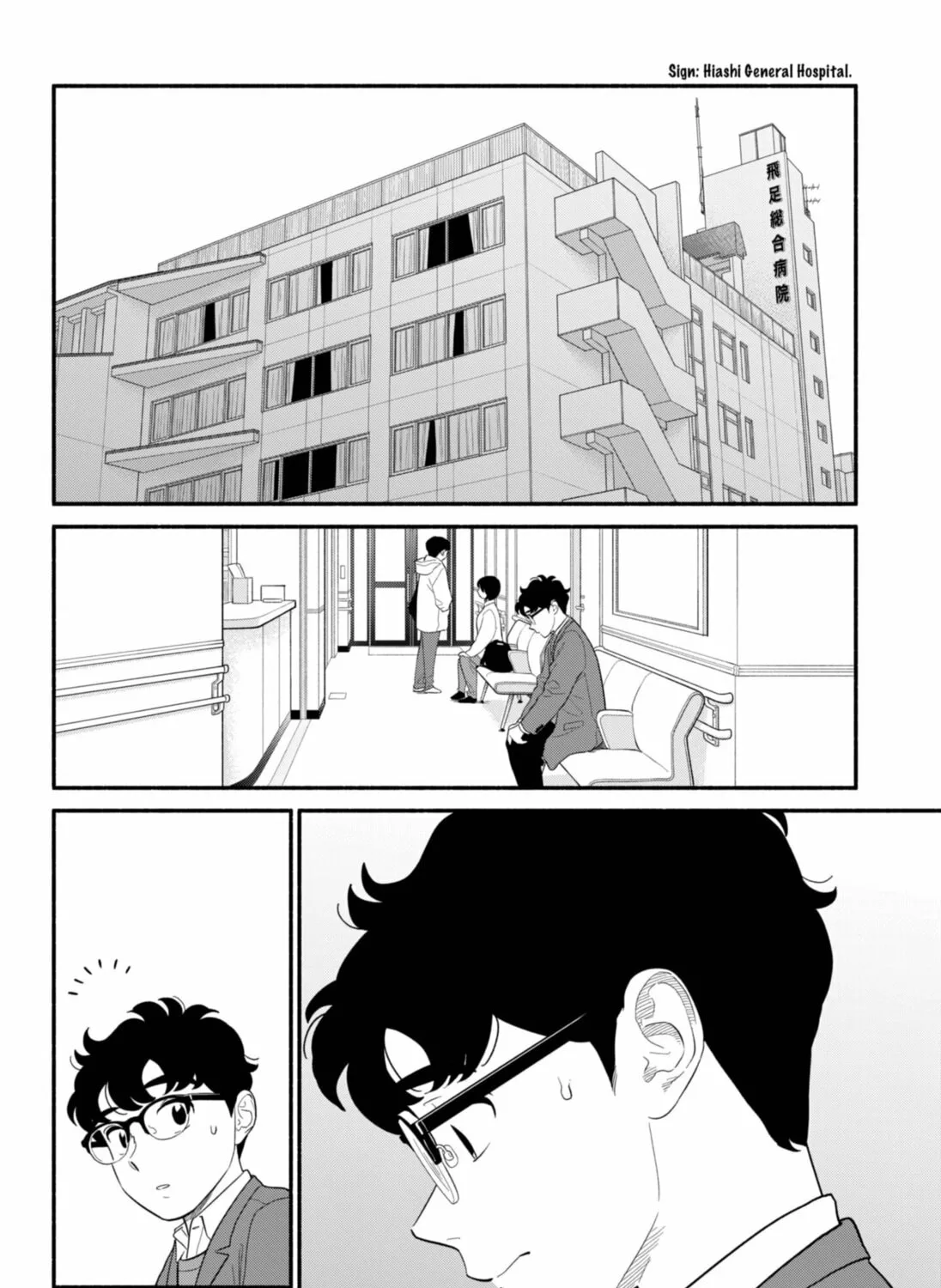 Read Blooming Love chapter 53 image 2 on Lezhin
