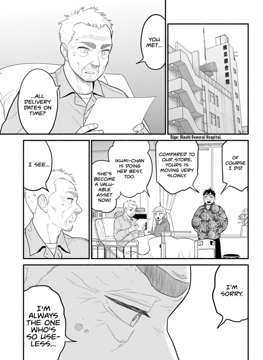 Read Blooming Love chapter 54 image 16 on Lezhin