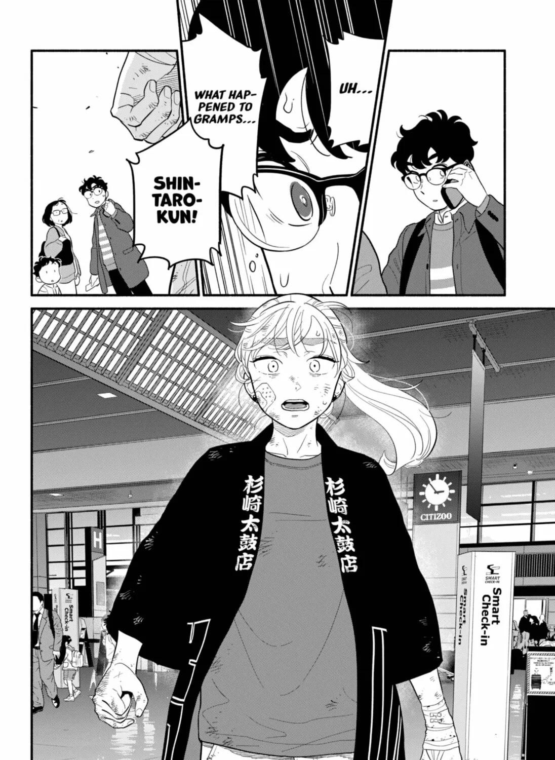 Read Blooming Love chapter 55 image 26 on Lezhin