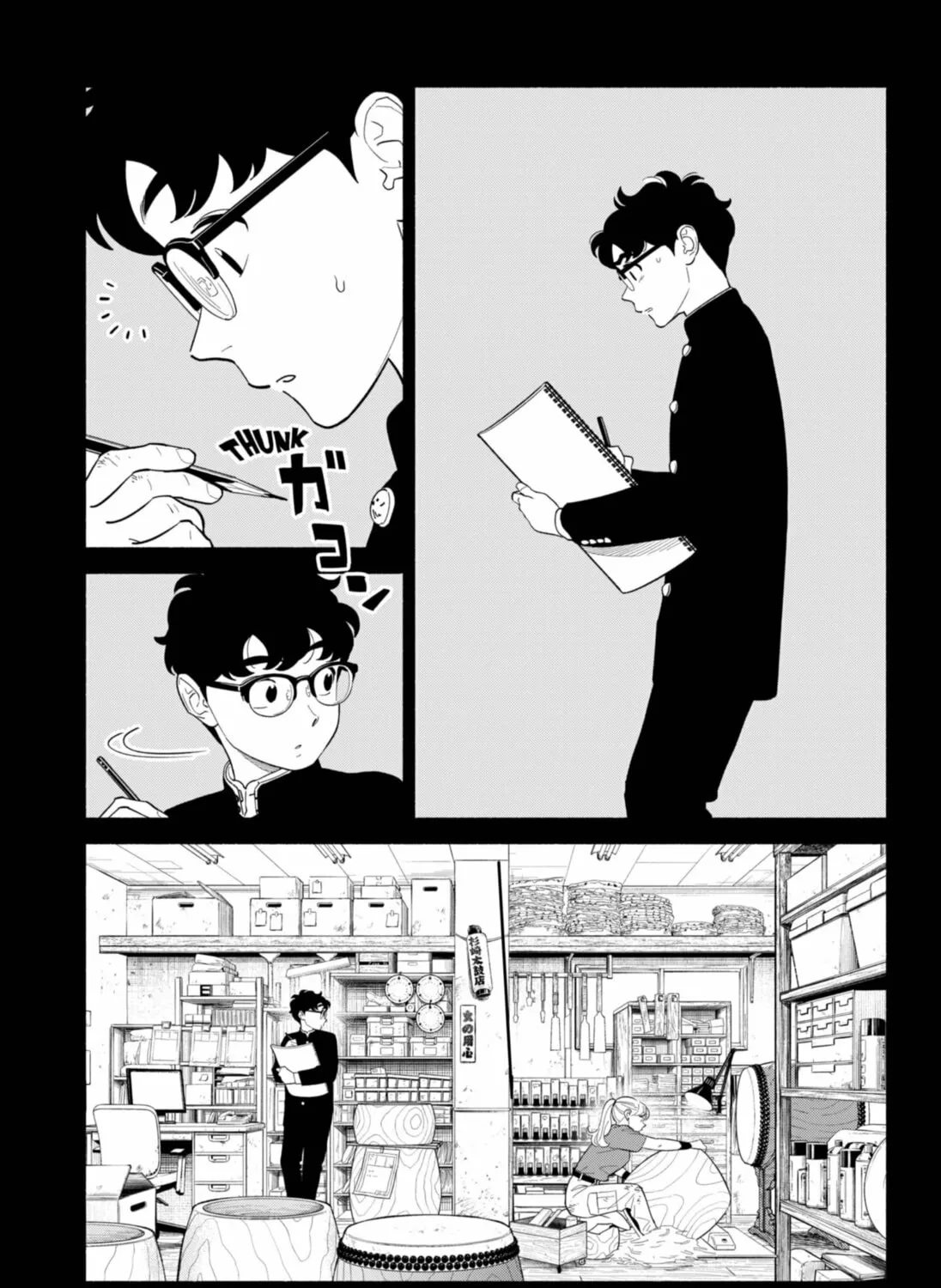 Read Blooming Love chapter 56 image 12 on Lezhin