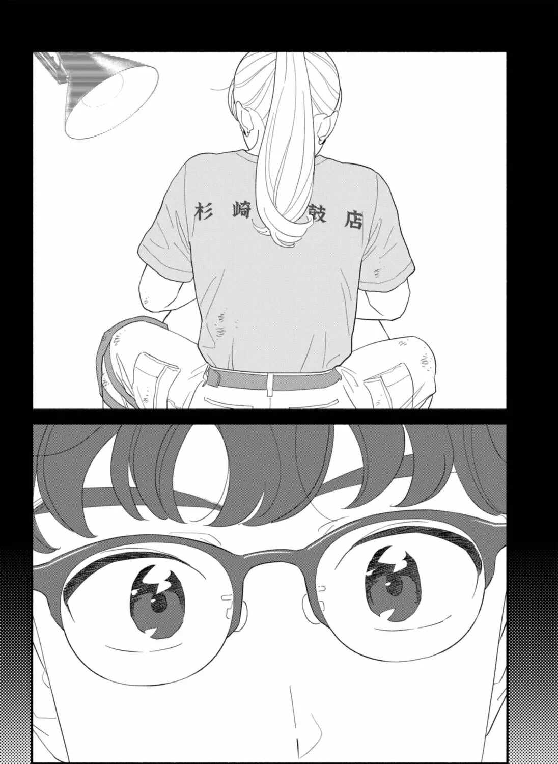 Read Blooming Love chapter 56 image 18 on Lezhin