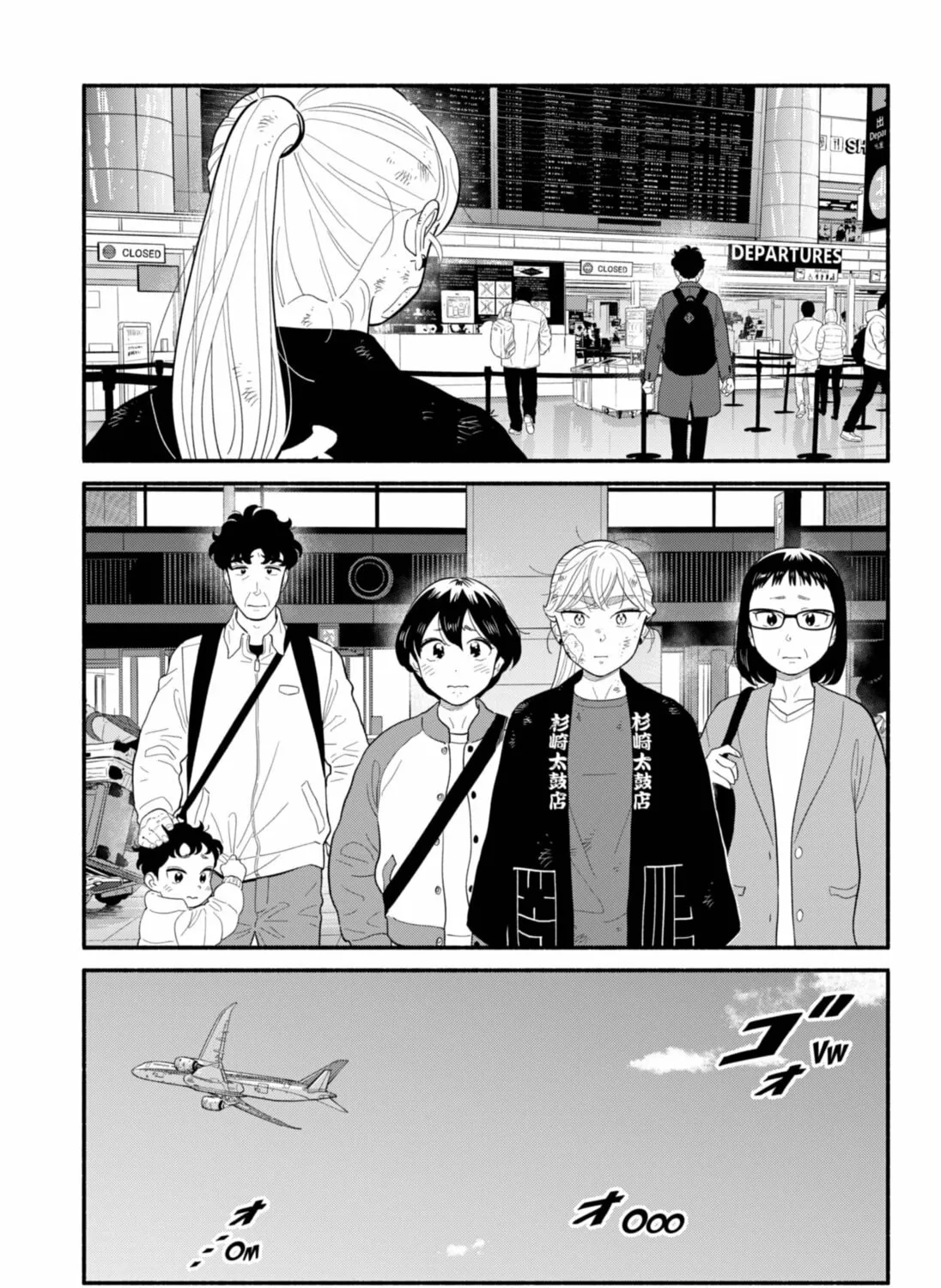 Read Blooming Love chapter 56 image 36 on Lezhin
