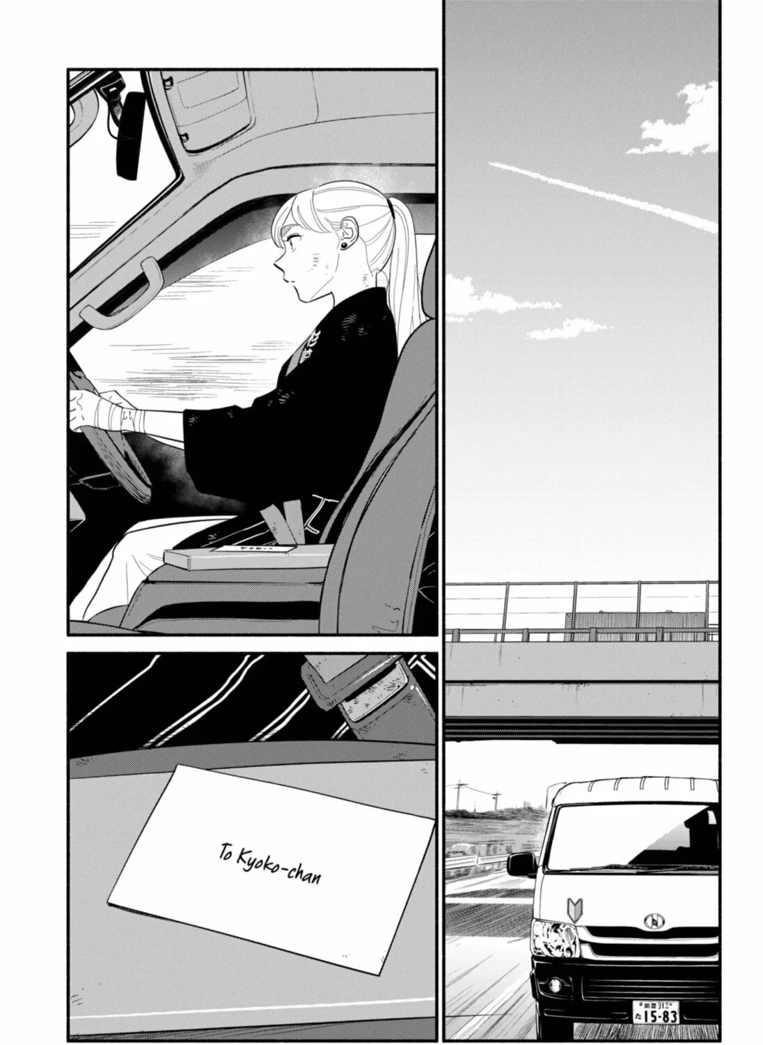 Read Blooming Love chapter 56 image 40 on Lezhin
