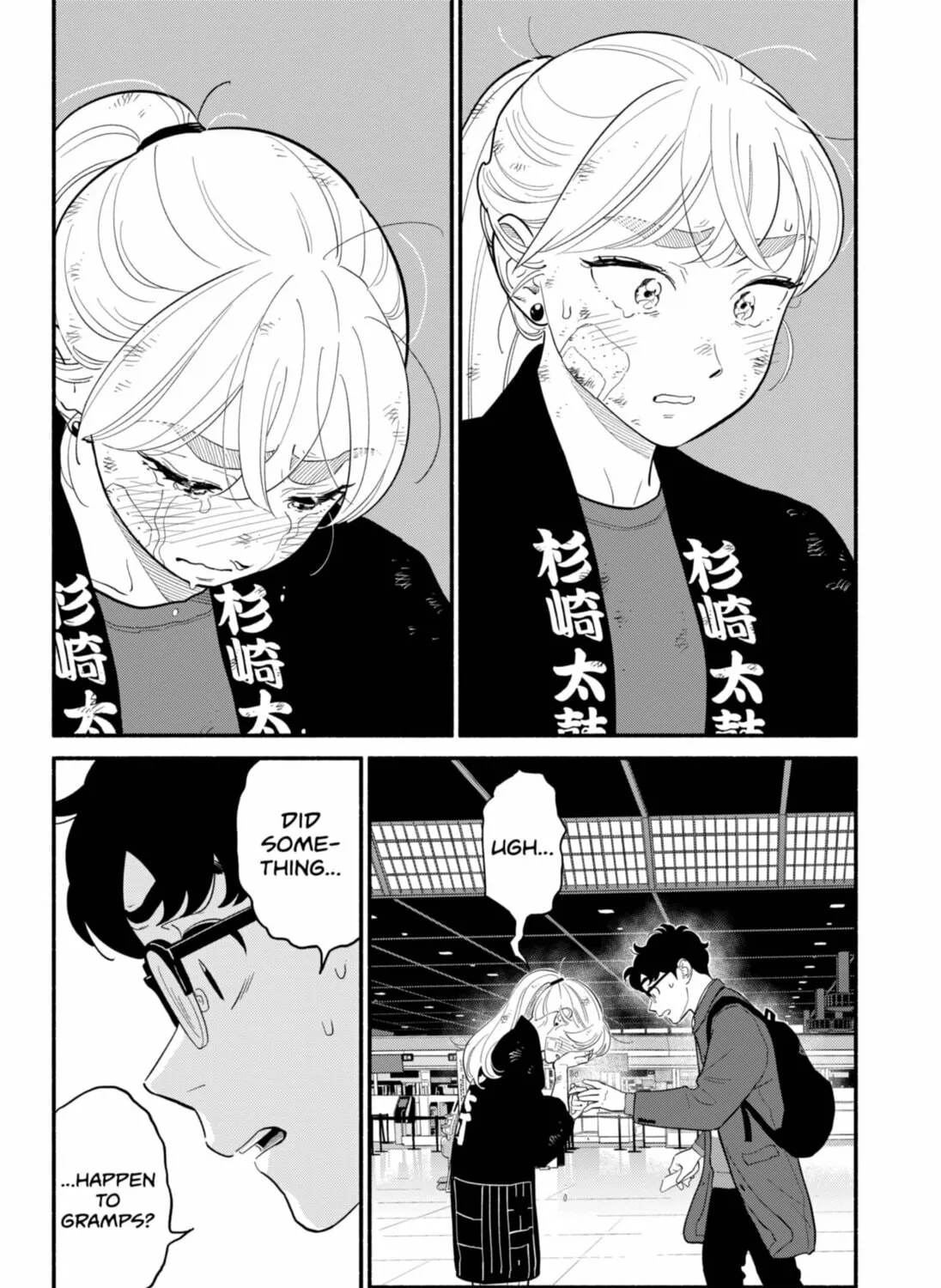 Read Blooming Love chapter 56 image 6 on Lezhin