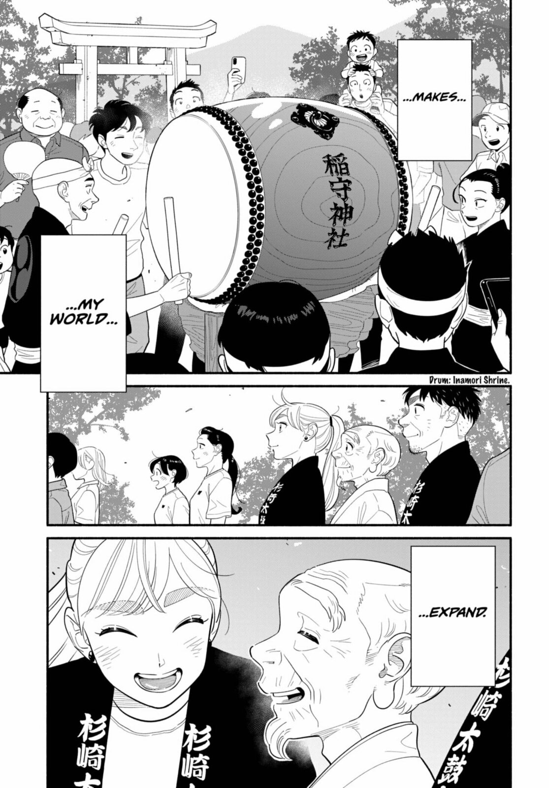 Read Blooming Love chapter 57 image 10 on Lezhin