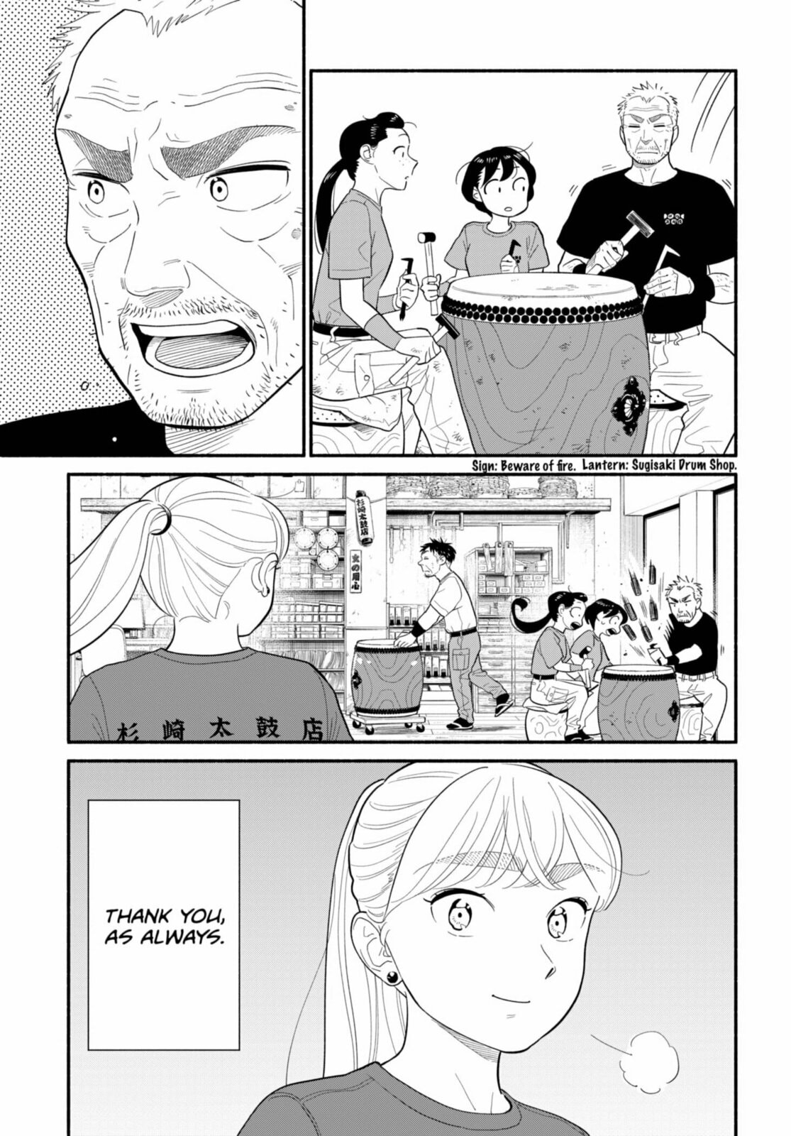 Read Blooming Love chapter 57 image 16 on Lezhin