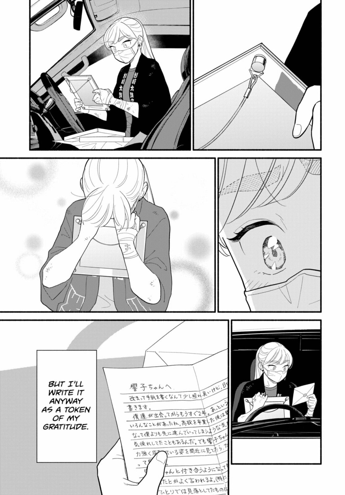 Read Blooming Love chapter 57 image 2 on Lezhin