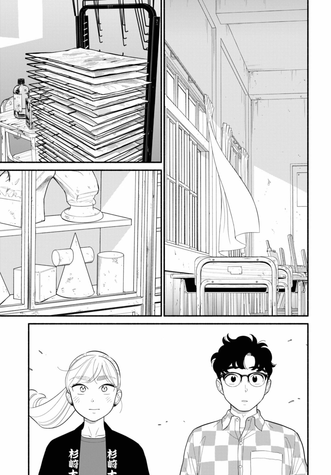 Read Blooming Love chapter 58 image 14 on Lezhin
